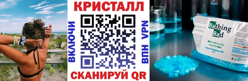Купить закладки Нягань Amphetamine 97%