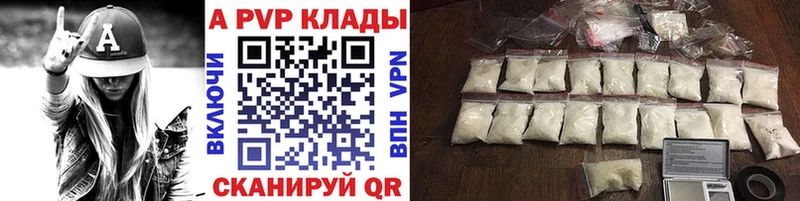 Alfa_PVP VHQ Нягань
