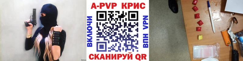 Купить Нягань A PVP Соль