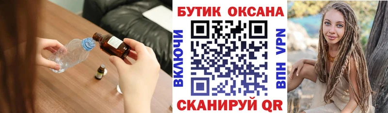 Купить где  Нягань  Бутират 99% 