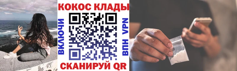 КОКАИН 97%  Купить закладки  Нягань 