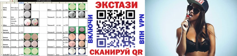 Ecstasy MDMA  Купить  Нягань 