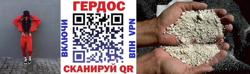 Купить закладки  Нягань  Героин афганец 