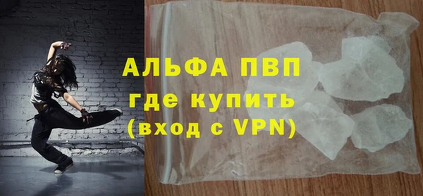 первитин Зеленодольск