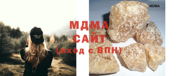 первитин Зеленодольск