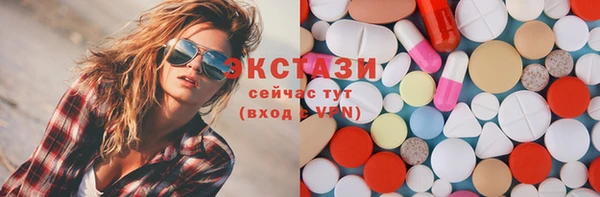 дживик Зеленокумск
