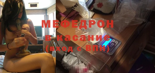 первитин Зеленодольск