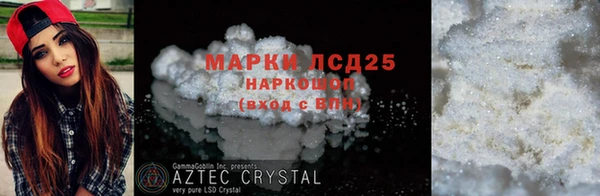 дживик Зеленокумск