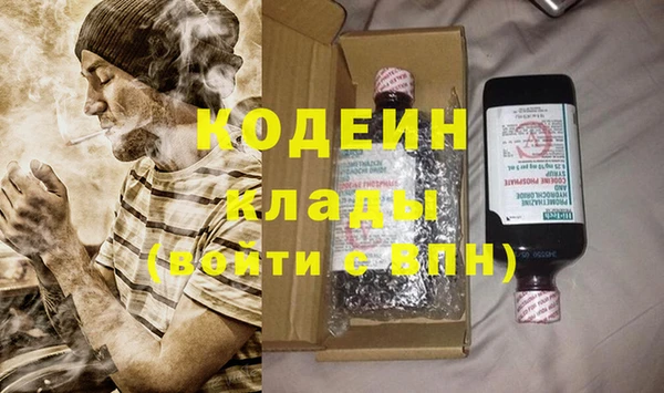 дживик Зеленокумск