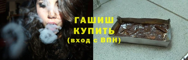 первитин Зеленодольск