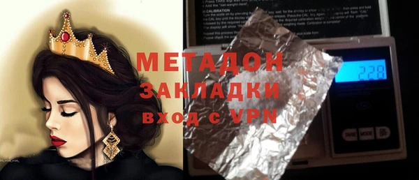 дживик Зеленокумск