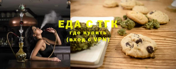 первитин Зеленодольск