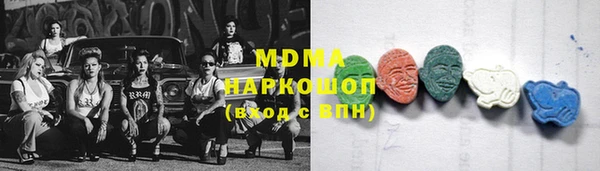первитин Зеленодольск