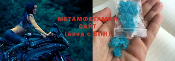 первитин Зеленодольск
