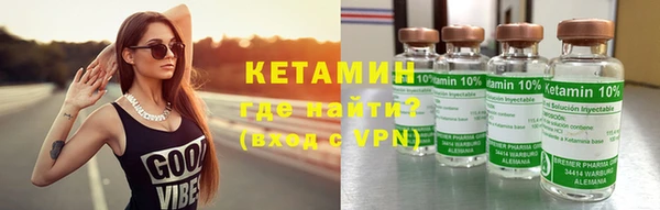 первитин Зеленодольск