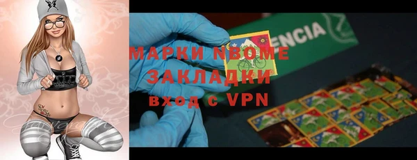 крисы Зерноград