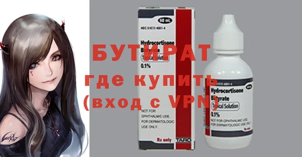 дживик Зеленокумск