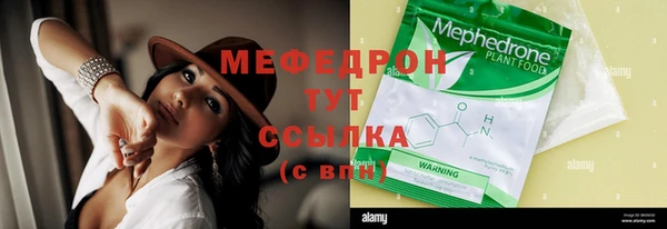 первитин Зеленодольск