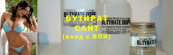 дживик Зеленокумск