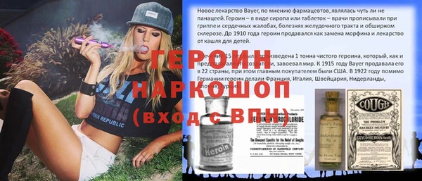 первитин Зеленодольск