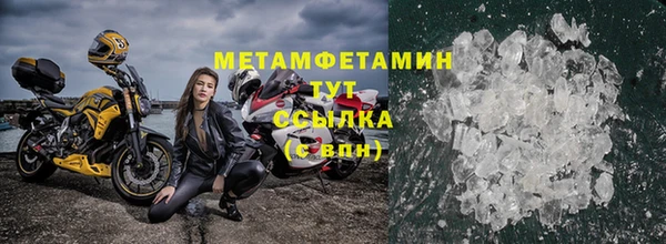 дживик Зеленокумск