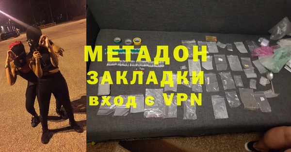 дживик Зеленокумск