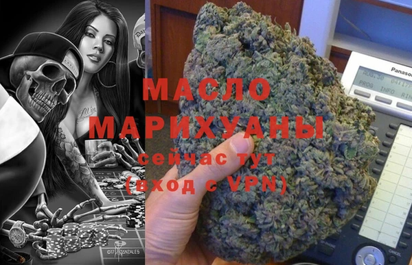 первитин Зеленодольск