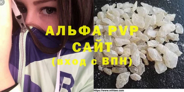 первитин Зеленодольск