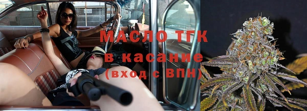 первитин Зеленодольск