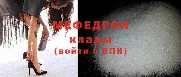 первитин Зеленодольск
