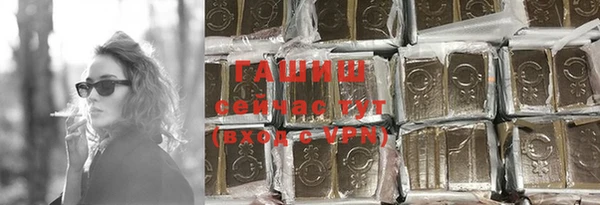 первитин Зеленодольск