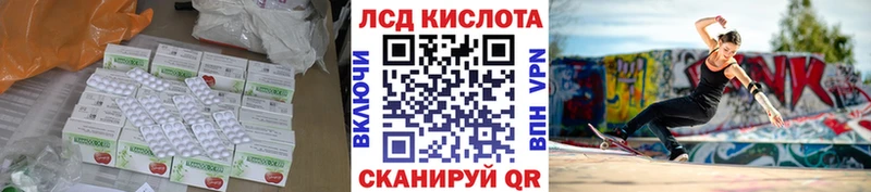 Лсд 25 экстази ecstasy  Купить где  Нягань 