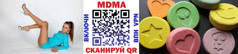 Купить  Нягань  MDMA Molly 