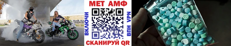 Метамфетамин Methamphetamine  Купить  Нягань 