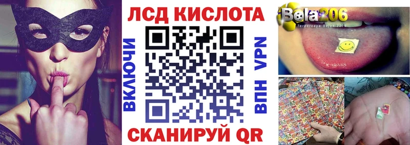 Купить  Нягань  Марки 25I-NBOMe 1500мкг 