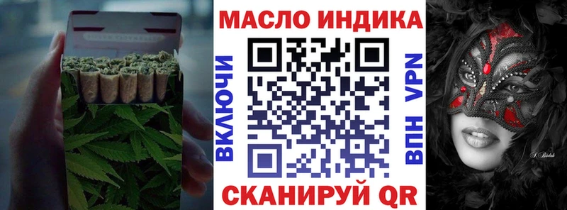 Дистиллят ТГК THC oil  Купить  Нягань 